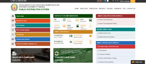 tnpds gov in smart card status|smart ration card status check.